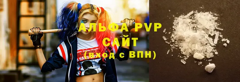 Alpha PVP Соль  где купить наркоту  Дубна 