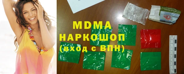 MDMA Premium VHQ Богданович