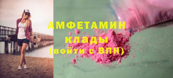 MDMA Premium VHQ Богданович