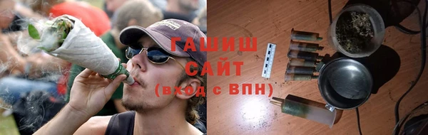 спайс Богородицк