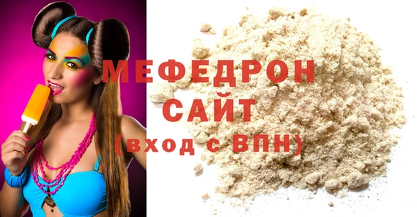 MDMA Premium VHQ Богданович