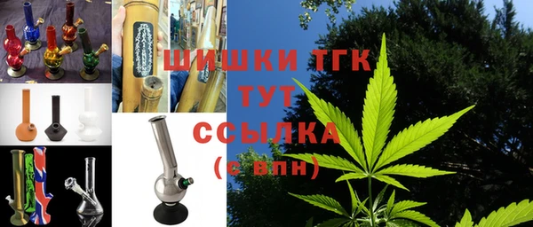 мяу мяу мука Богородск