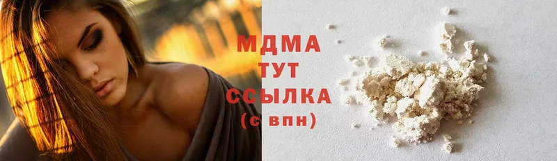 ОМГ ОМГ   где продают   Дубна  MDMA кристаллы 